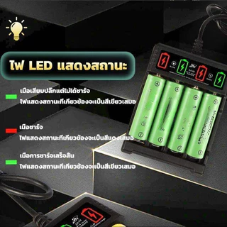 Battery ถ่านชาร์จ 1.5V AA/AAA ถ่านอัลคาไลน์ 3800mAh ที่มีคุณภาพสูง ราคา4ก้อน 4PCS