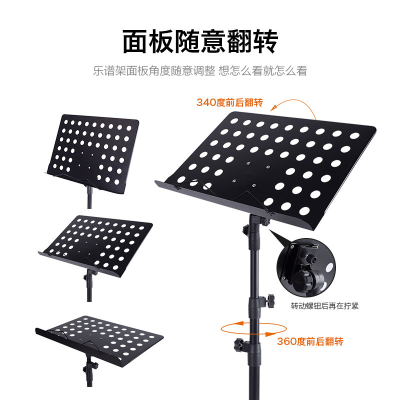 Erhu Music Stand Bold ทุ่มเทกีตาร์ประสิทธิภาพไวโอลินเพลงขาตั้งยก Guzheng เพลงขาตั้งเพลงพับ 2LLA