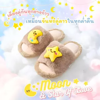 SIMPLE HOME รองเท้าใส่ในบ้าน สลิปเปอร์ Moon&Star of love นุ่มฟูระดับพรีเมี่ยม ใส่สบาย