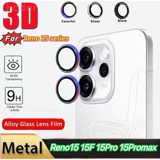 ฟิล์มกล้อง For OPPO Reno15 5G /Reno15F/Reno15Pro/Reno15Pro Max แหวนกันรอยกล้อง กระจกนิรภัยโค้ง ป้องกันเลนส์กล้อง