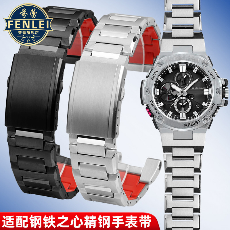 9KL5 [จัดส่งจากไทย] เหมาะสําหรับ Casio G-SHOCK Steel Heart GST-B100/S110/W300/410 Notch Watch Strap 