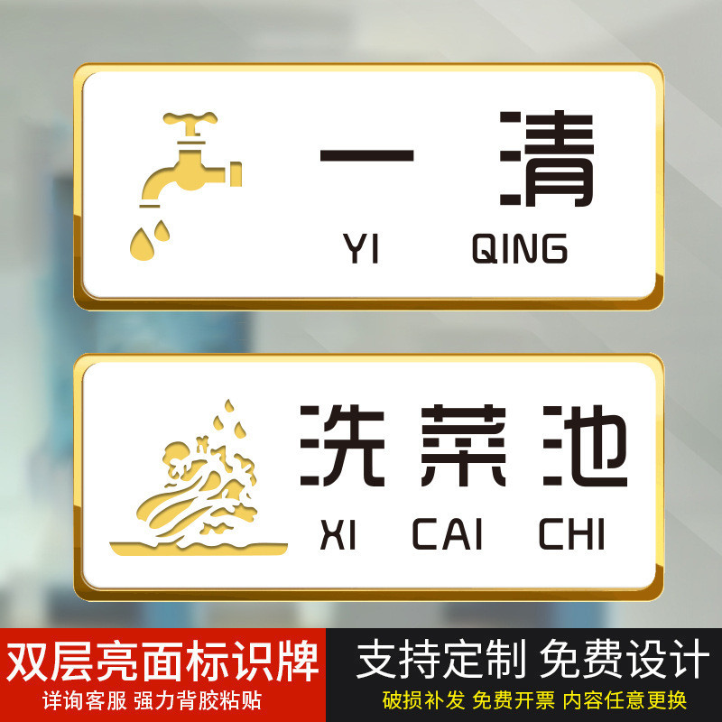 อะคริลิคร้านอาหารของตัวเอง Signage Pick-up ส่งออกถ้วยพื้นที่ Signage Order Signage Order Place Cater