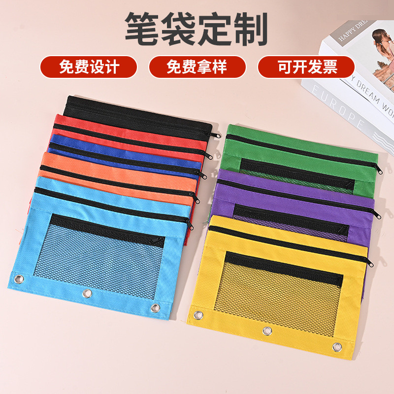 双拉链文文具袋双层网格三孔笔袋可视收纳袋大容量纯色笔袋Double Zipper Stationery Bag Double Mesh Three Holes Pencil Bagcuabd4tt57