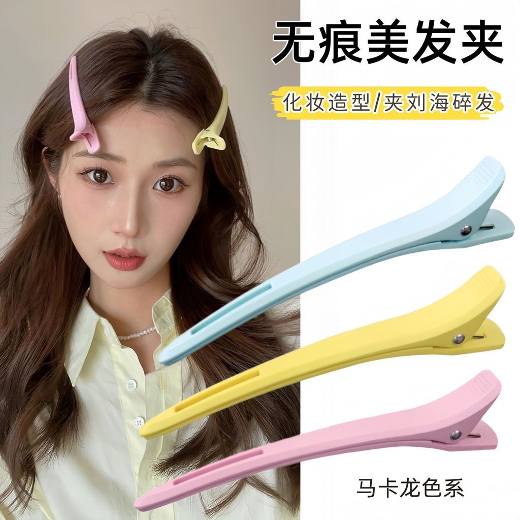 Kirin Grocery Store Hairdressing Clip Dedicated Non-Marking Positioning Hair Clip รองรับรากผม Non-Lo