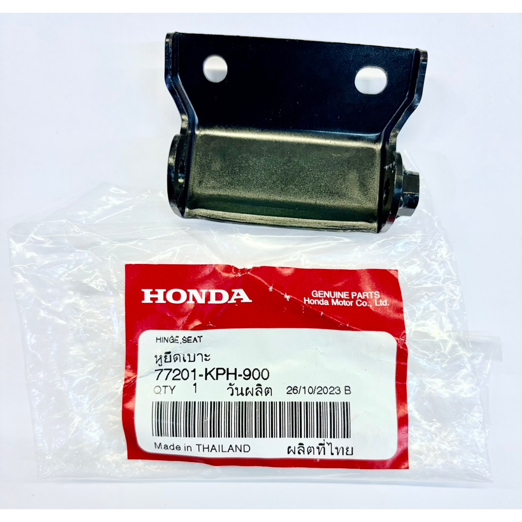 หูยึดเบาะ บานพับเบาะ Wave 100, Wave 100S, Wave 125 (R, S, i รุ่นปี 2005),Click 110 (ปี 2006)แท้HONDA100% (77201-KPH-900) ราคา ถูกที่สุด ดีลบีเคเค แกลเลอรีภาพที่ 6
