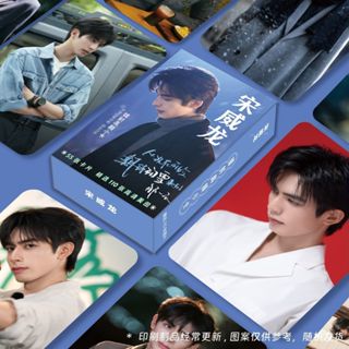 ดั่งตะวันฉายฉาน (ซ่งเวยหลง จ้าวจินม่าย) Shine on Me Song Wei…