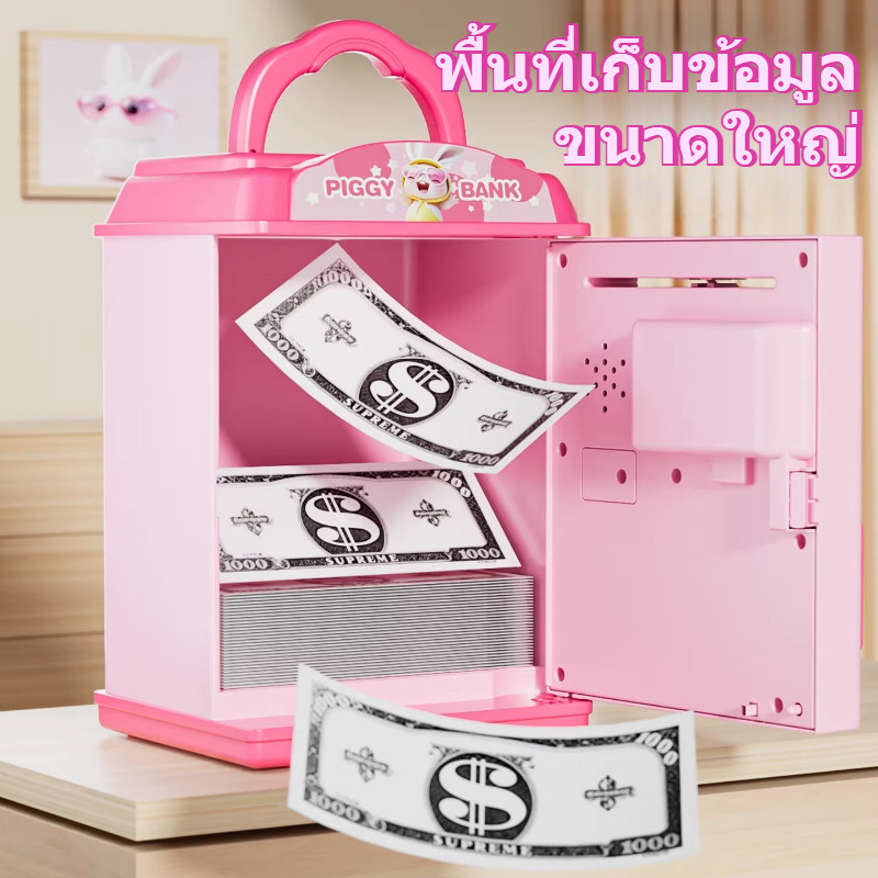 BHQ ของเล่นกระปุกออมสิน ม้วนในธนบัตรอัตโนมัติ ใช้กุญแจเพื่อเปิด ด้วยเพลง ราคา ถูกที่สุด ดีลบีเคเค แกลเลอรีภาพที่ 3