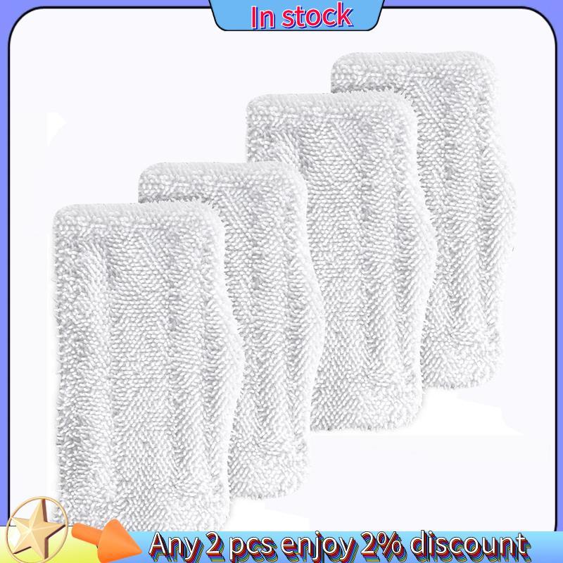 ในสต็อก-แผ่นซับเหมาะสําหรับ Steam Mop SK Series SK140 SK410 SK460 เปลี่ยนผ้าไมโครไฟเบอร์แบน Steamer 