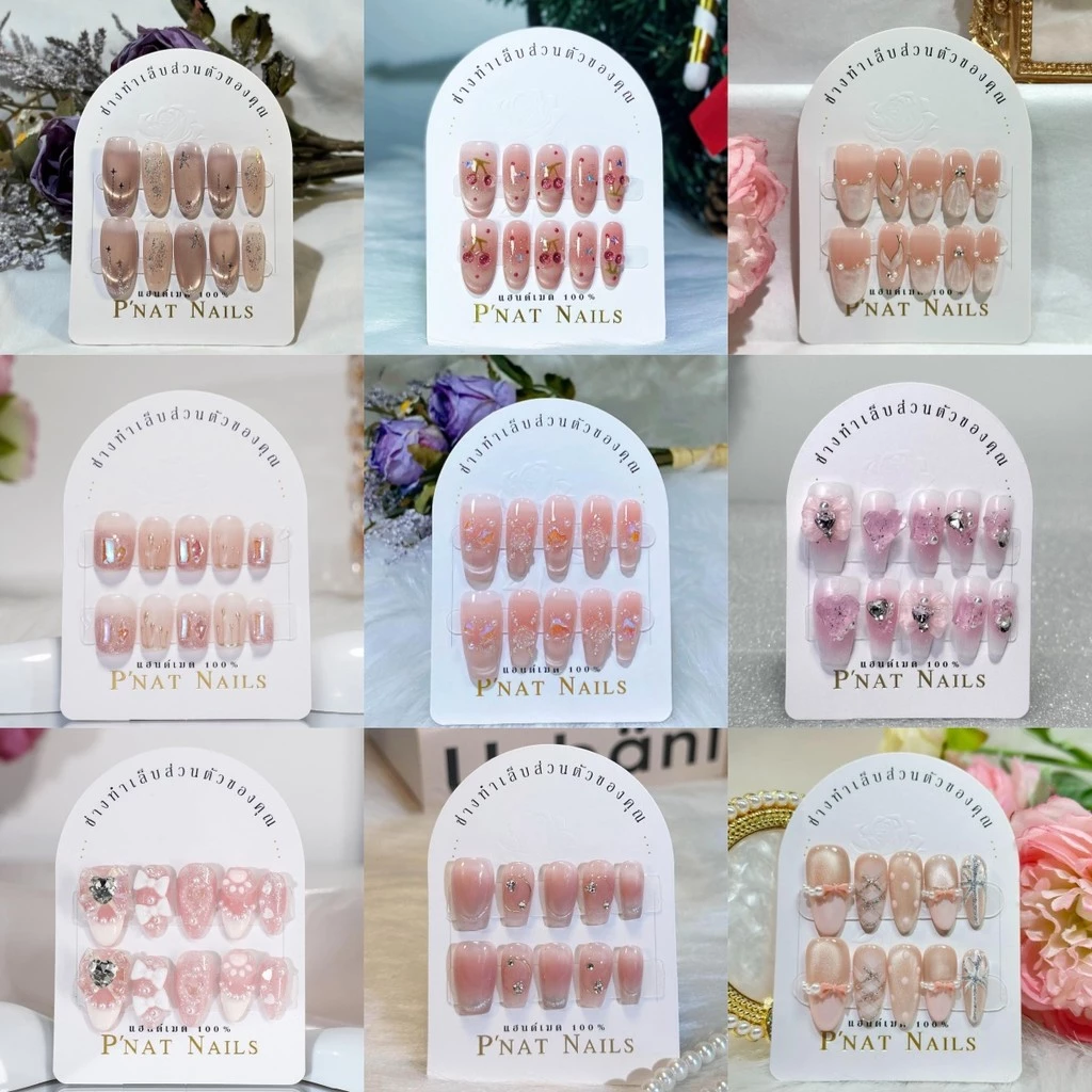 👑GZ02-P'Nat 10 ชิ้นต่อชุด เล็บปลอมเจลแท้แฮนด์เมด สไตส์ฮิดนิยมเจ้าหญิง หวานและงดงาม ติดง่าย ติดทนใช้ซ้ำ ทำเล็บ มีอุปกรณ์