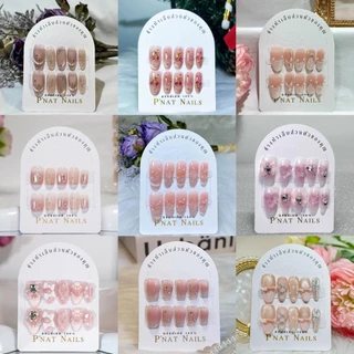👑GZ02-P'Nat 10 ชิ้นต่อชุด เล็บปลอมเจลแท้แฮนด์เมด สไตส์ฮิดนิยมเจ้าหญิง หวานและงดงาม ติดง่าย ติดทนใช้ซ้ำ ทำเล็บ มีอุปกรณ์