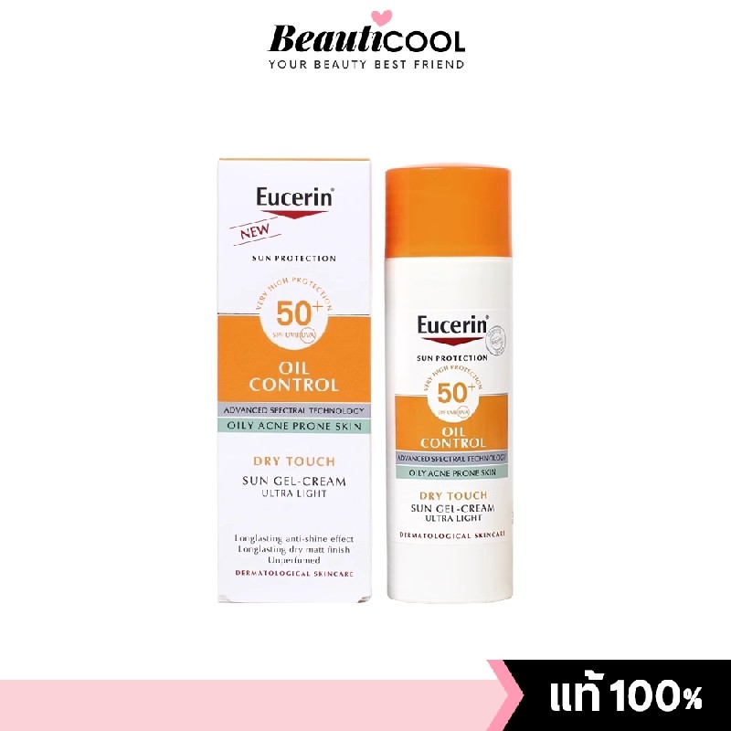 Eucerin Oil Control TOUCHERSEC Sun Gel Creme SPF50+ PA+++​ 50ml(ไม่มีซีล) เจลครีมกันแดด สำหรับผิวมัน