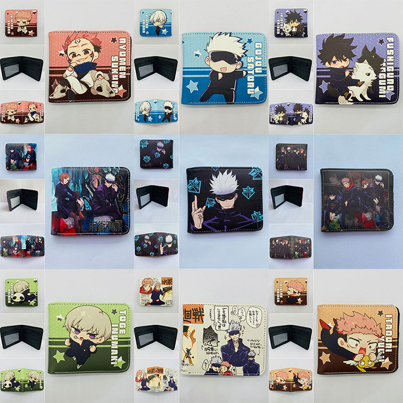 XU32 กระเป๋าใส่เหรียญ PU Wallet Spell Fighting Wallet