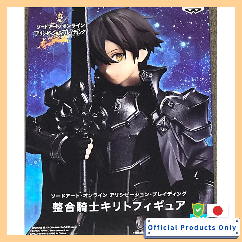 Banpresto Sword Art Online Alicization Braiding Integrity Knight Kirito Figure