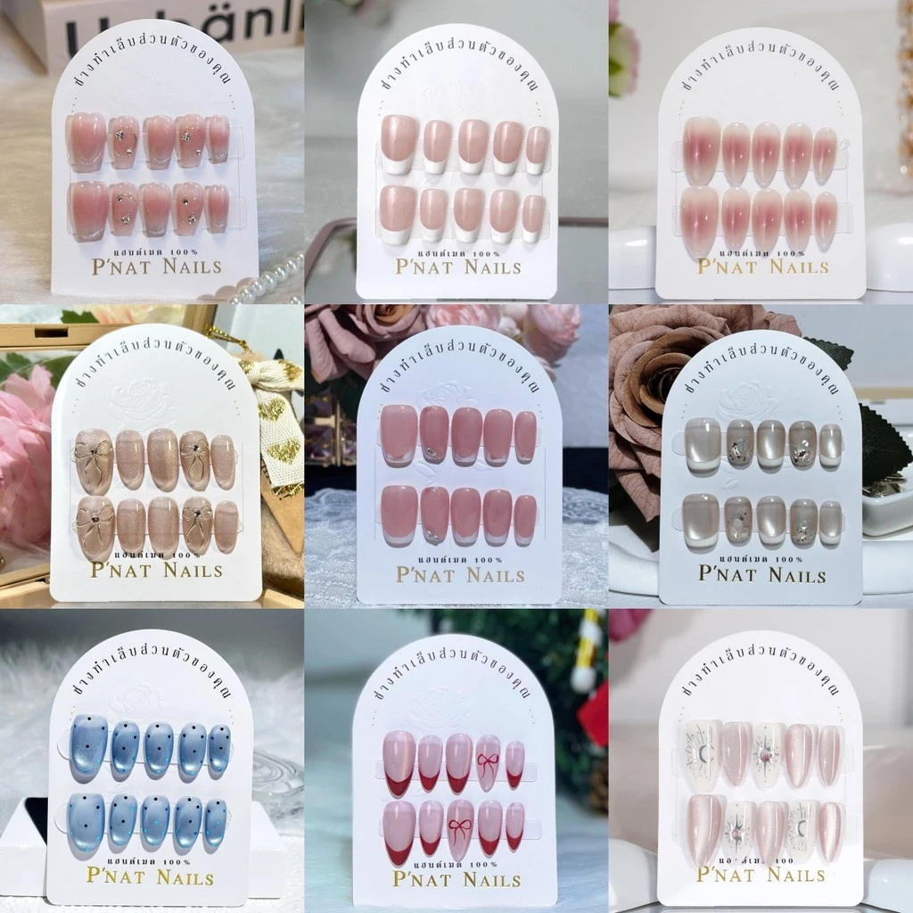 🌷JY01-P'Nat 10 ชิ้นต่อชุด เล็บปลอมเจลแท้แฮนด์เมด เฟรนช์พิงค์เรียบง่าย เรียบหรูดูแพง มินิมอลเสริมลุค อุปกรณ์ติดเล็บ*1