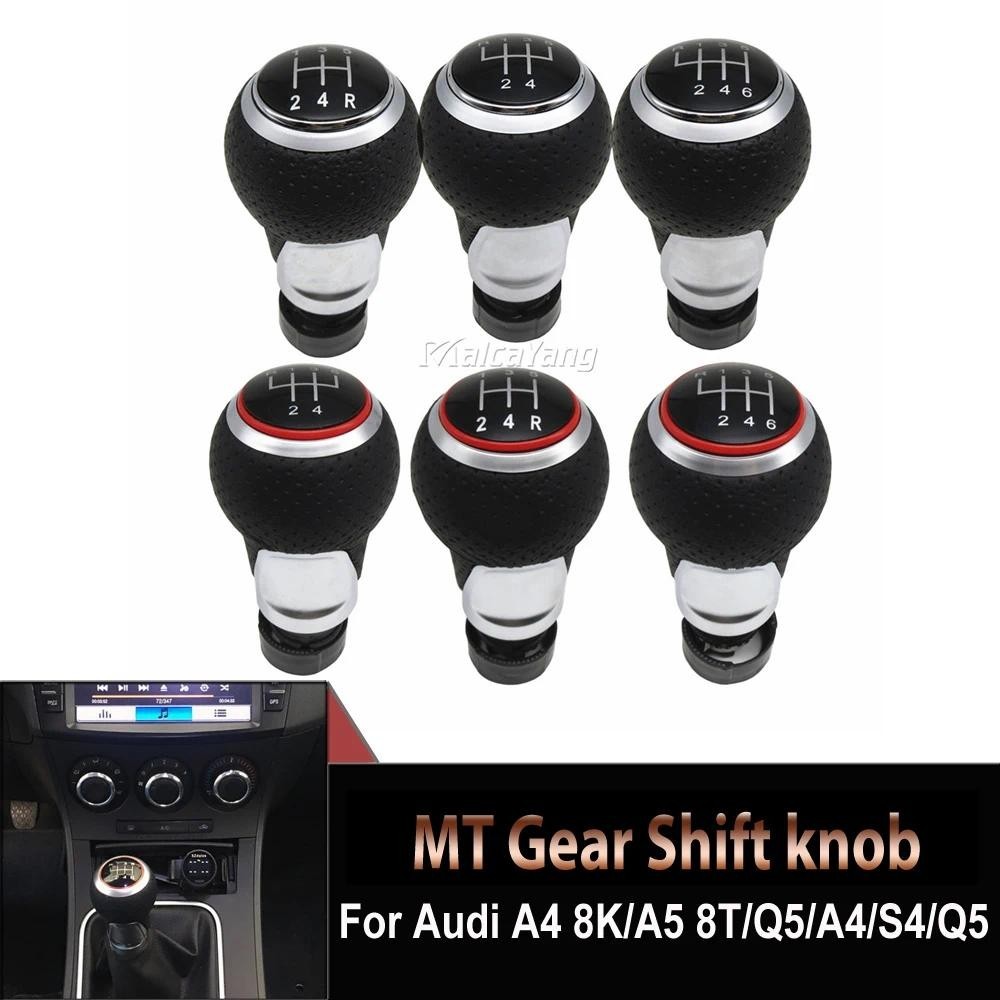 12 มม.5/6 ความเร็วเกียร์รถ Shift Knob HandBall สําหรับ Audi A4 B6 B7 B8 A6 S4 8K A5 8T Q5 8R S Line 