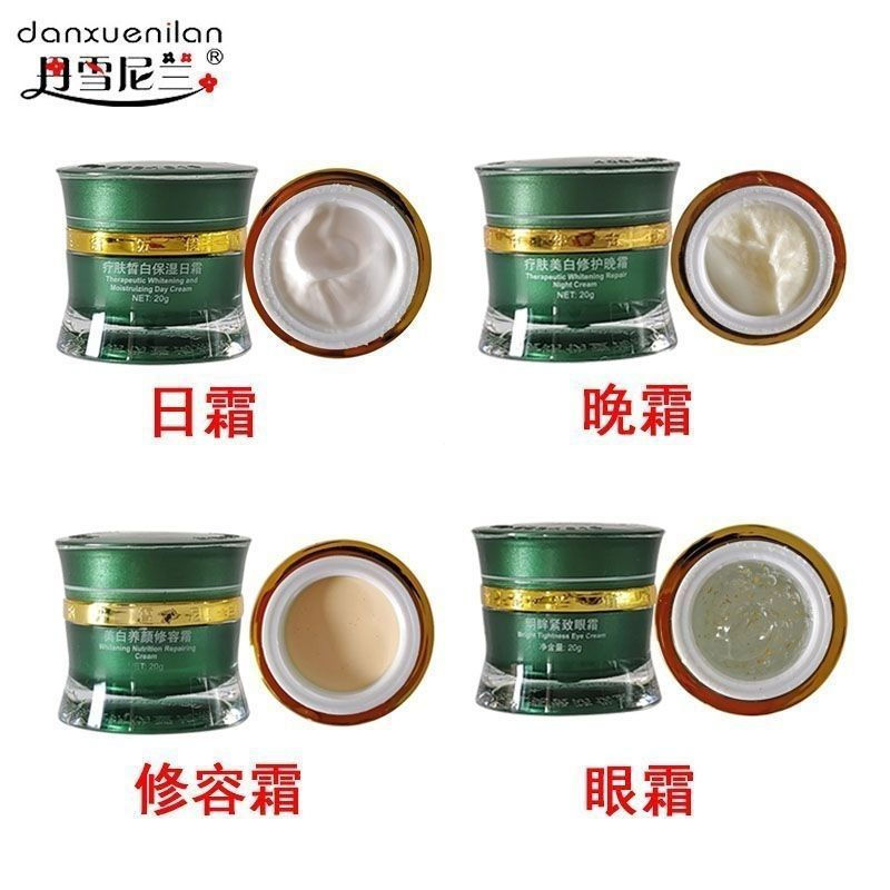 ขายร้อนของแท้ Danxue Nilan Chinese Ancient Rhyme Day Cream Night Cream Contour Cream Essence hui11.9