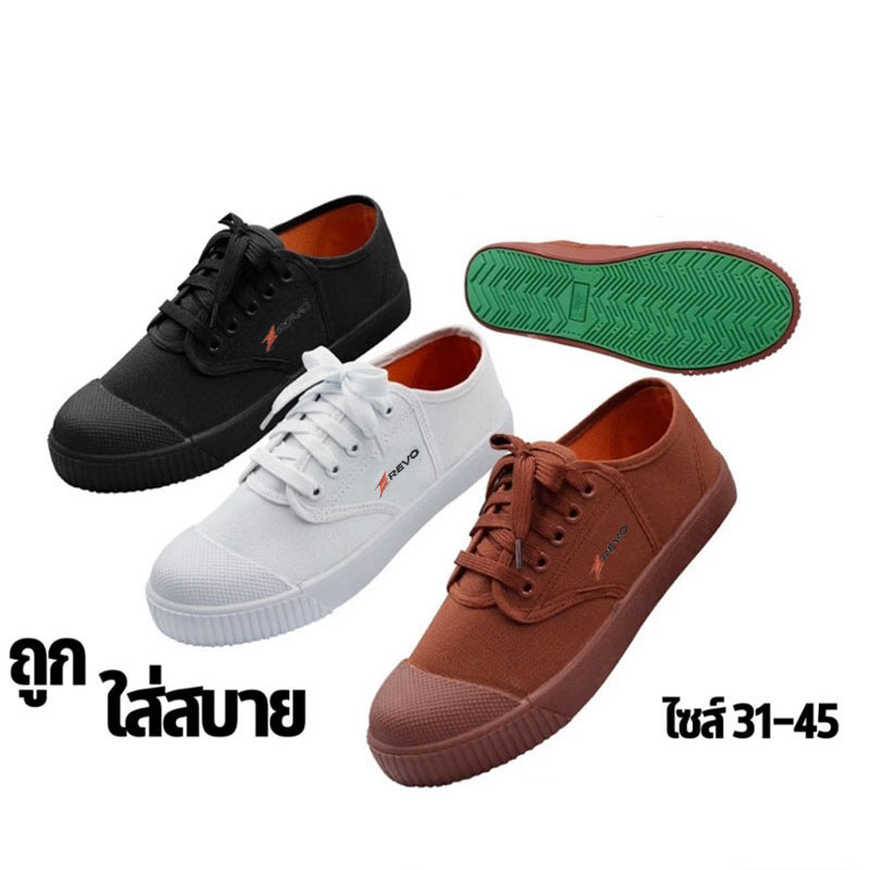 จัดส่งที่รวดเร็ว รองเท้านักเรียน น้ำตาล ขาว ดำ ไซส์ รองเท้าผ้าใบ 37-42