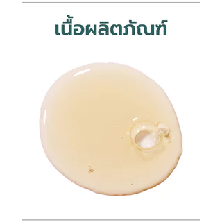 SKIN SYRUP Restore Shampoo 250ml แชมพูปรับสมดุลหนังศีรษะ สกิน ไซรัป ช่วยลดผมร่วง และความมัน.
