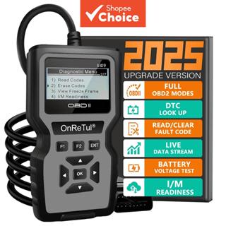 ยานยนต์ OBD2 เครื่องสแกนเนอร์วินิจฉัยเครื่องอ่านรหัสความผิดพ…