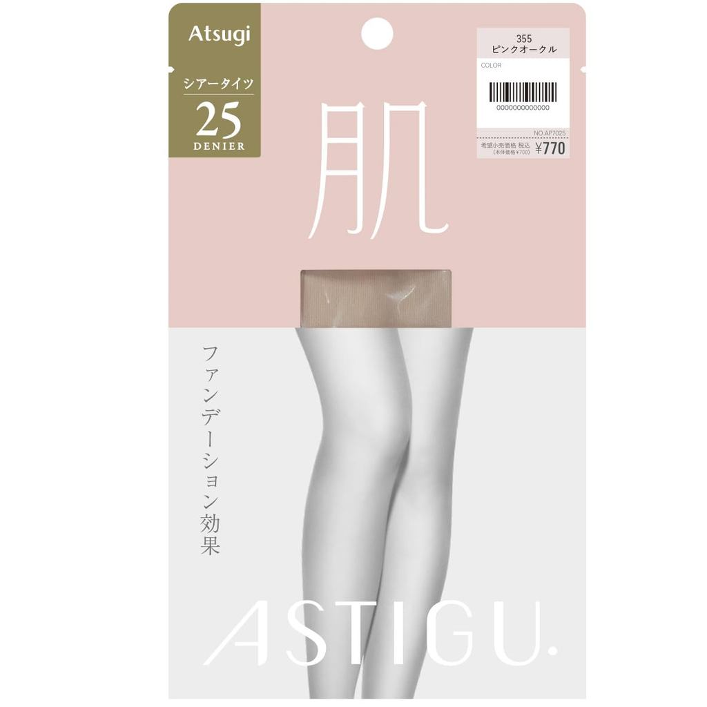 Atsugi ASTIGU Skin รู้สึกผิวเป็นธรรมชาติถุงน่องสีเบจ 25 denier AP7025