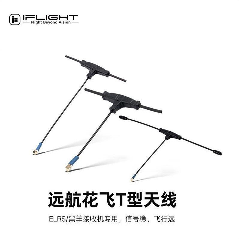 ตัวรับสัญญาณ iflight iflight Away ดอกไม้ elrs เสาอากาศสีดําประเภทเหมาะสําหรับ Wing แกะ Flying t เสาอ