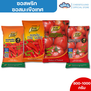 ชีสโตะจัง : ซอสพริก ซอสมะเขือเทศ เพียวฟู้ดส์ เฟรช&กรีน 800-1…