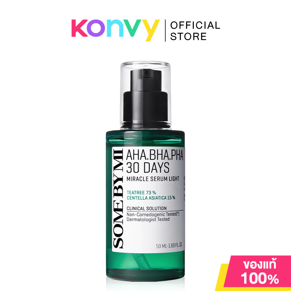 SOME BY MI AHA-BHA-PHA 30 Days Miracle Serum Light 50ml เซรั่มบำรุงผิวหน้า ซัมบายมี ให้ความชุ่มชื้นและปลอบประโลมผิว.