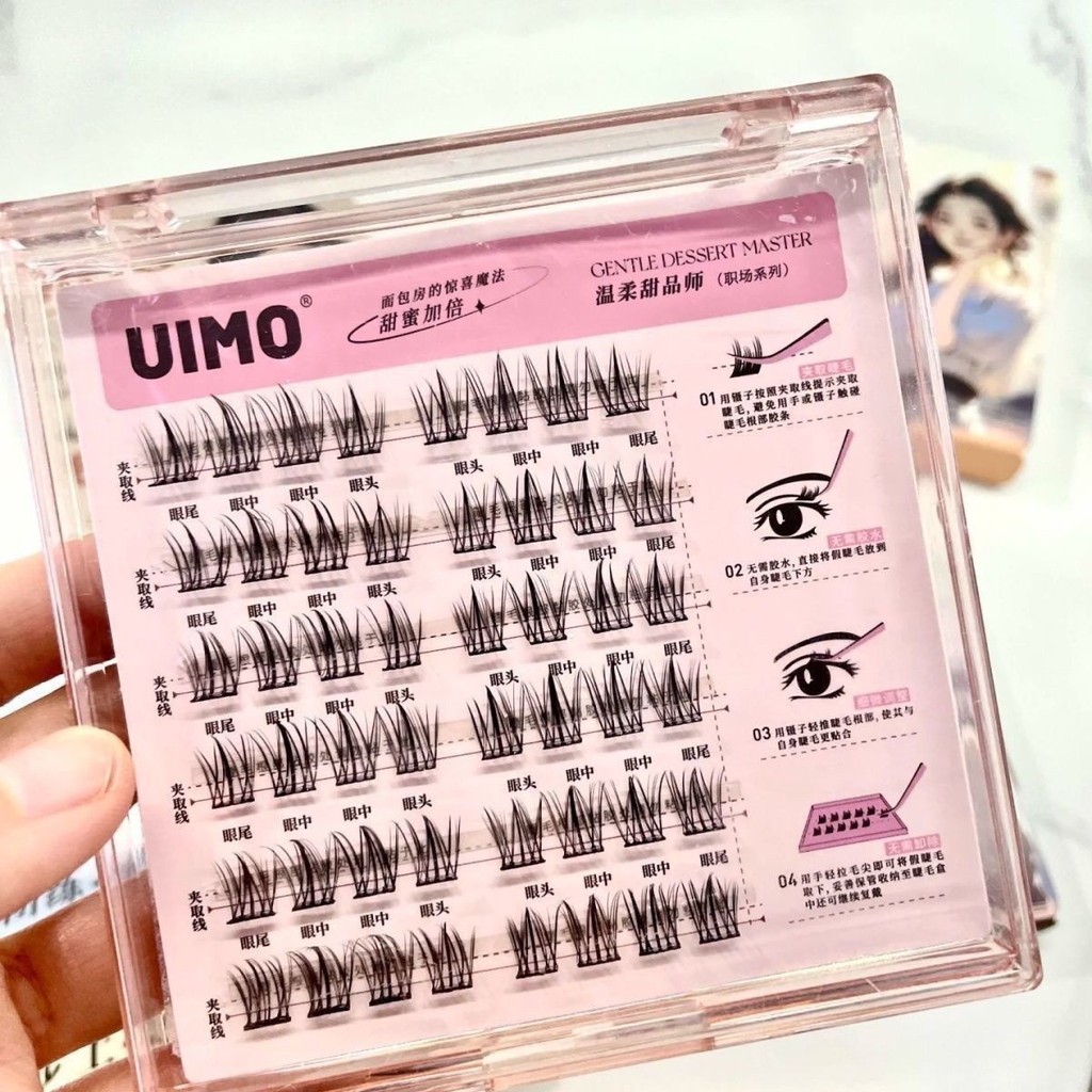UIMO ขนตาปลอมดอกทานตะวันธรรมชาติยาวอย่างเป็นทางการ UIMO 假面毛太阳花自然长 无人免工具 1 ซม.-1.5 ซม.26/2/01