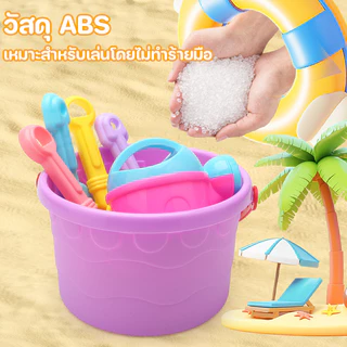 ของเล่นทราย ชุดตักทราย ของเล่นทะเล 19/8PCS ของเล่นที่ตักทราย ของเล่นกลาง