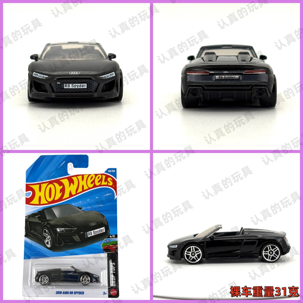 Hot Wheels C4982 รถสปอร์ตตัวน้อยสุดฮอต AUDI R8 Convertible 2019 AUDI R8 SPYDER