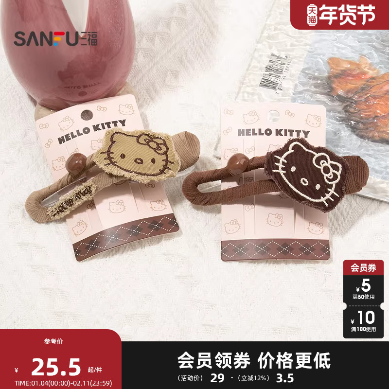 กิ๊บ sanrio เพชร กิ๊บsanrio แท้ Sanrio Mocha Duckbill กิ๊บติดผม แฟชั่นน่ารักสำหรับคนชอบสะสม