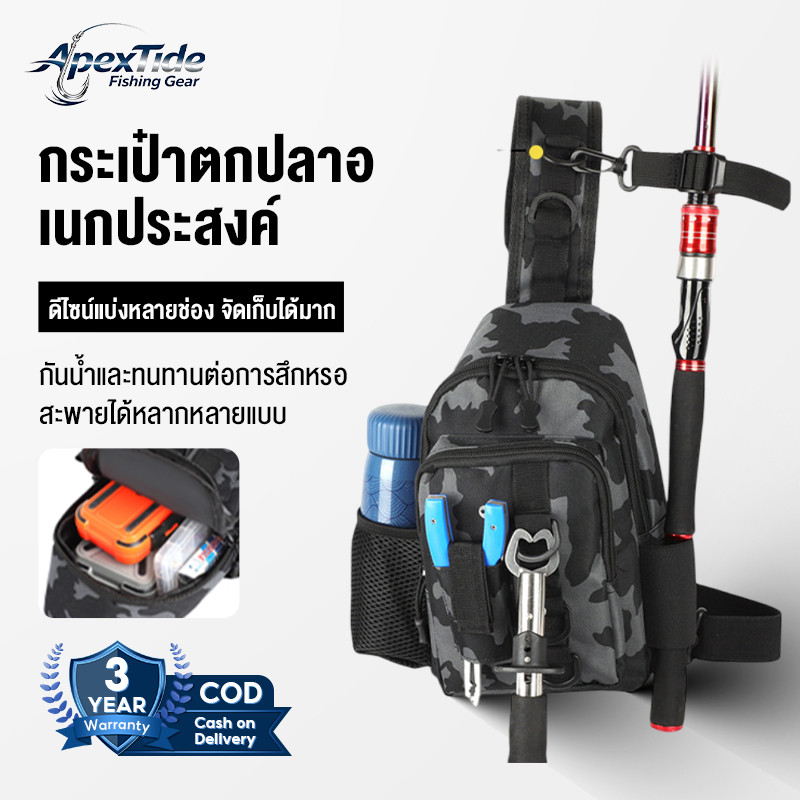 APEXTIDE กระเป๋าคาดเอว อเนกประสงค์ สําหรับใส่เหยื่อตกปลากลางแจ้ง กระเป๋าตกปลาสำหรับแท่งตกปลา, อุปกรณ์ตกปลา