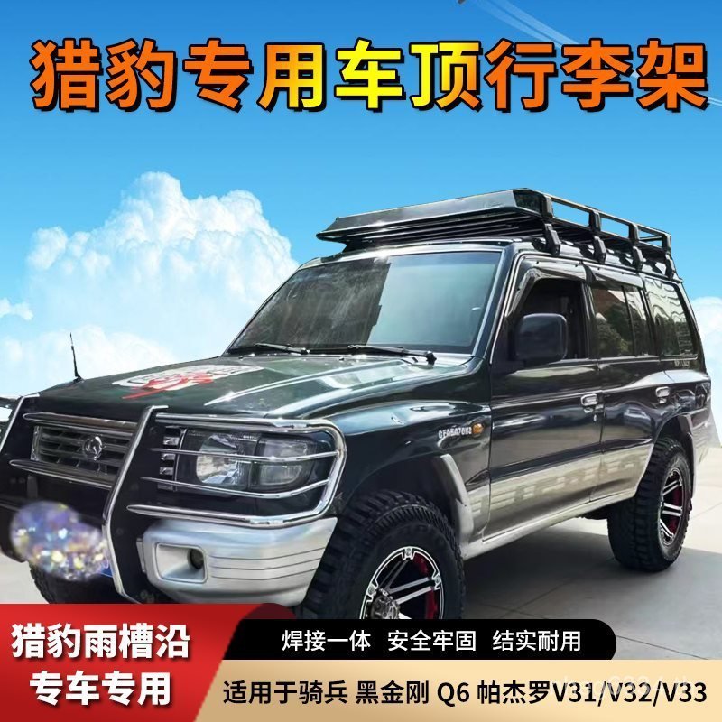 Cheetah กระเป๋าเดินทาง Double Layer Roof 31 สีดํา King Kong Raiders 32vv33 Pajello v กรอบเหมาะสําหรั
