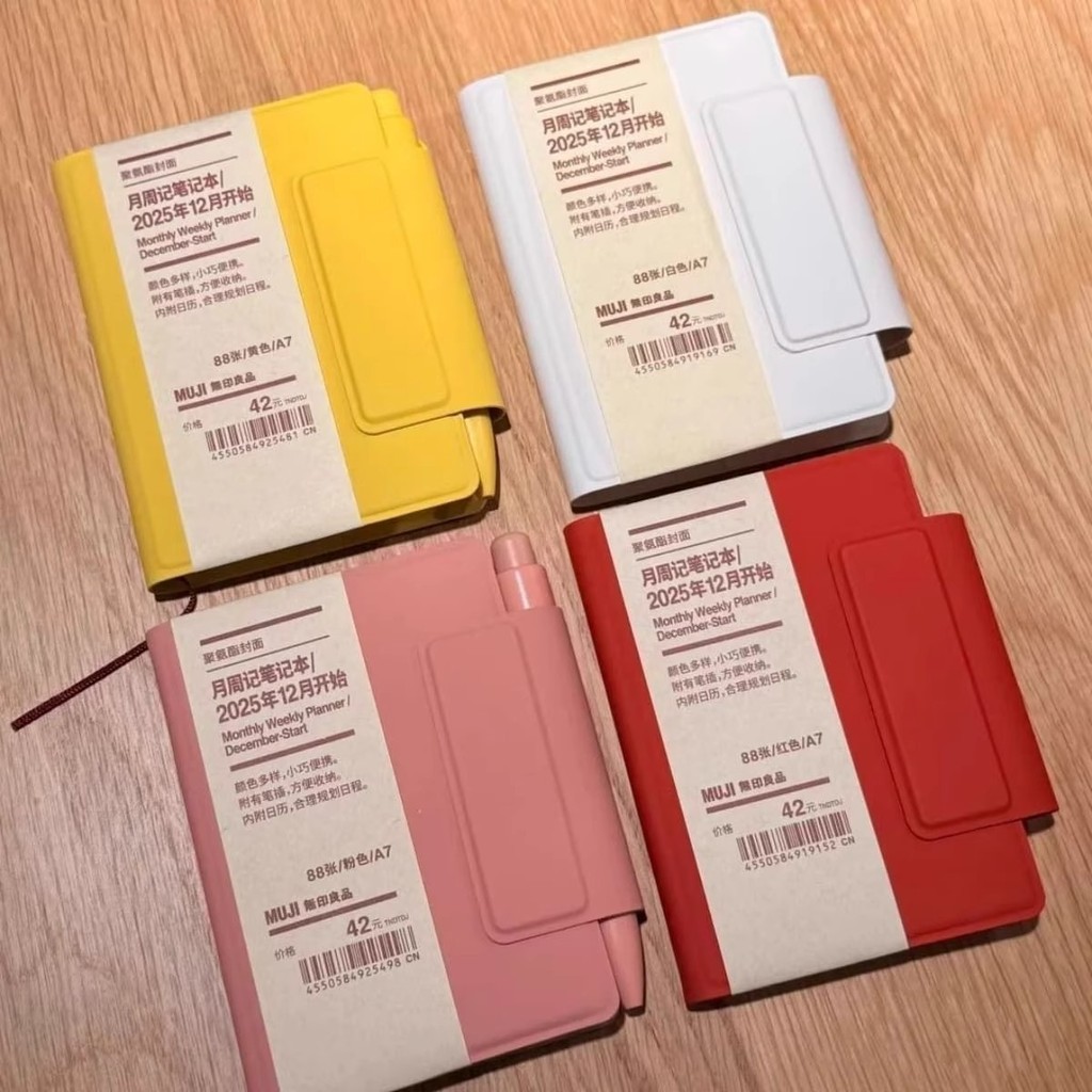 planner 2026 แพลนเนอร์ 2026 นักเรียน muji muji Schedule Book 2026 Handbook หนังสือพกพา Mini Plan A7 