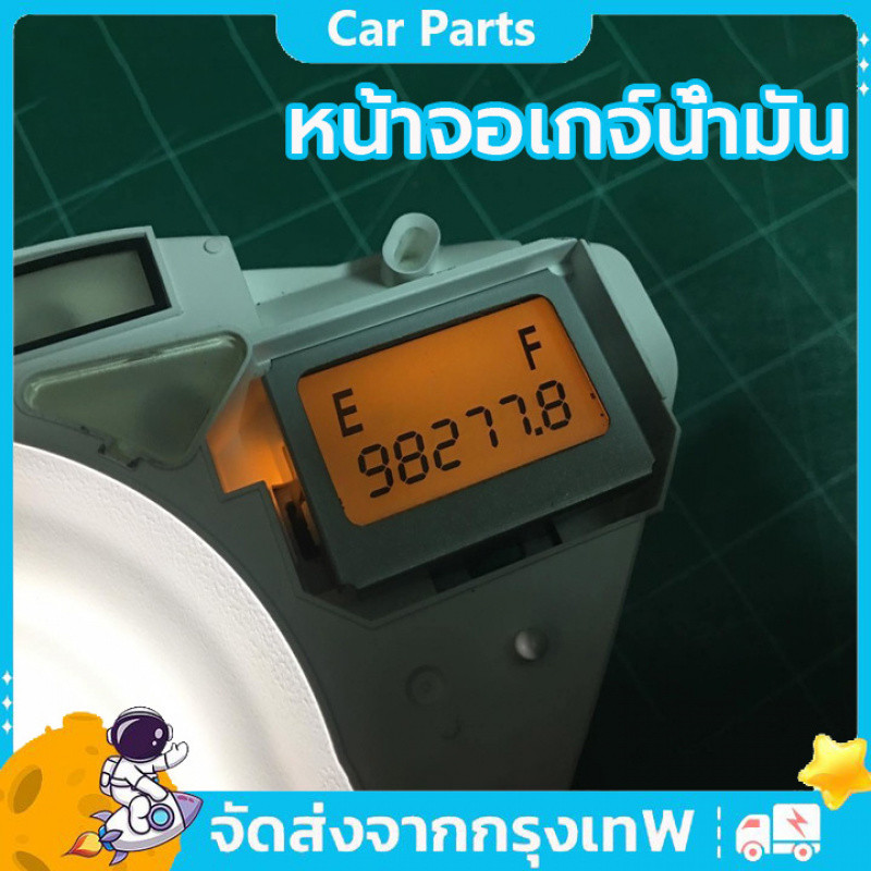 COD หน้าจอเกจ์น้ำมัน​ กระจกเกจ์น้ำมัน​​+ลูกยาง พร้อมใส่​ เหมาะสำหรับ Wave​125บังลม/​ Wave125​หัวเถิก​/Wave125​iตัวแรก