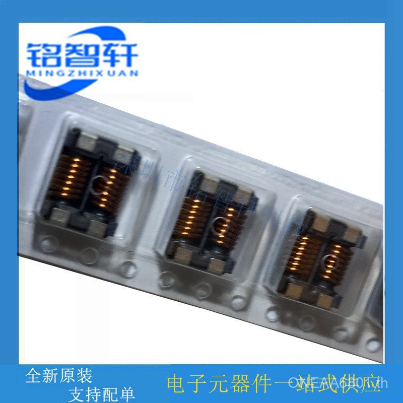 ACM90V-701-2PL-TL00 5A 80V 700R สายไฟรถยนต์ Sharing โหมดเหนี่ยวนํากรอง 73Z9