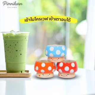 แก้วเซรามิก ใช้งานได้หลากหลาย สไตล์ญี่ปุ่น ลายน่ารัก(ทักแชทเจาะรูให้ฟรี สำหรับทำเป็นกระถาง)