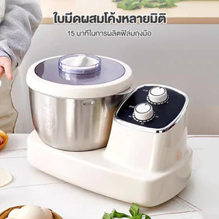 SANDE เครื่องนวดแป้ง 5L/7L เครื่องนวดขนมปัง เครื่องนวดแป้งอเ…