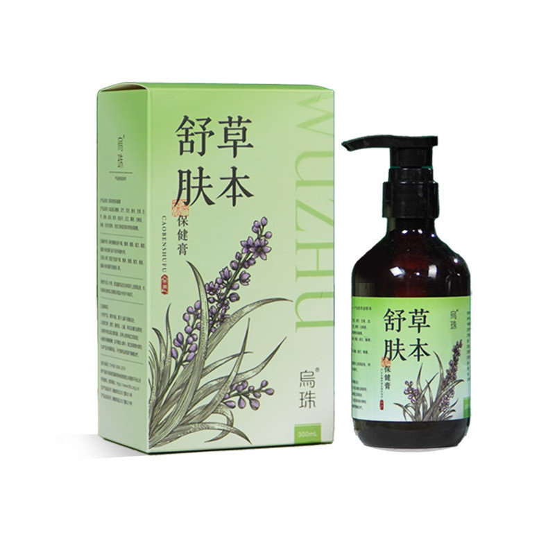 [คลังสินค้าพร้อม] Herbal Soothing Balm Body Balm Body Fragrance Body Bath Liquid Moisturizing Balm O