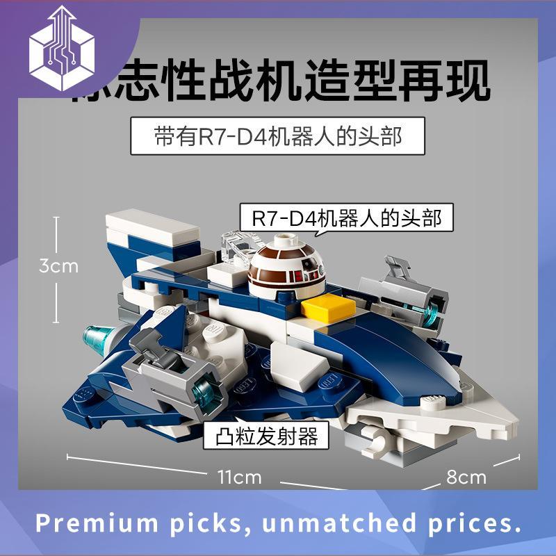 LEGO Star Wars 75412 Death Trooper & Night Trooper Battle Pack (119pcs.), Building Blocks, Kids Toy