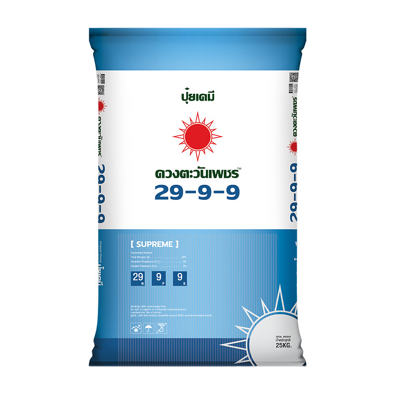 (ยกกระสอบ25kg) ปุ๋ยคอมปาวด์ซัลเฟต 29-9-9 เกรดละลายน้ำ เพิ่มการแตกใบและช่วยให้ใบเขียว #ดวงตะวันเพชร