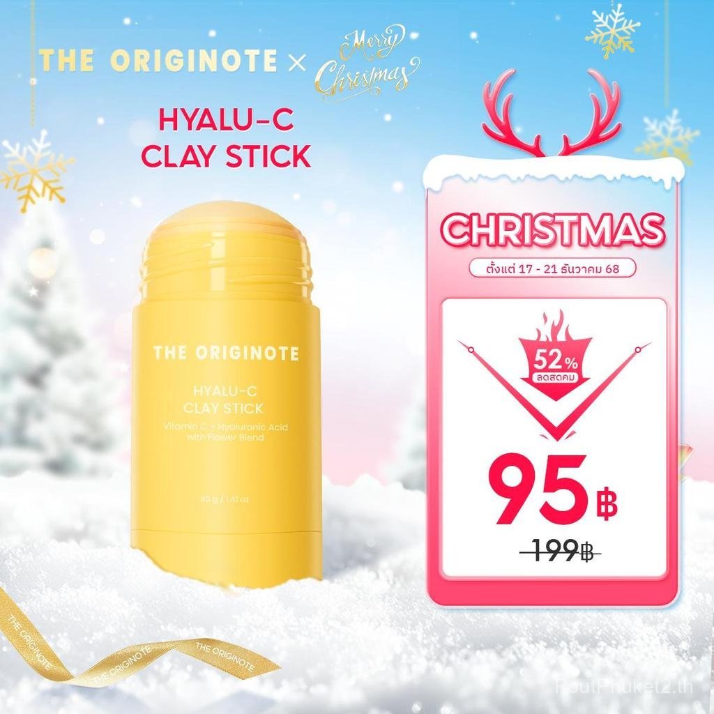 【PoutPhuket Mall】The Originote Hyalu-C | Mugwort B3 Clay Stick Mask มาสก์หน้าจิงจูฉ่าย ช่วยให้ผิวกระ