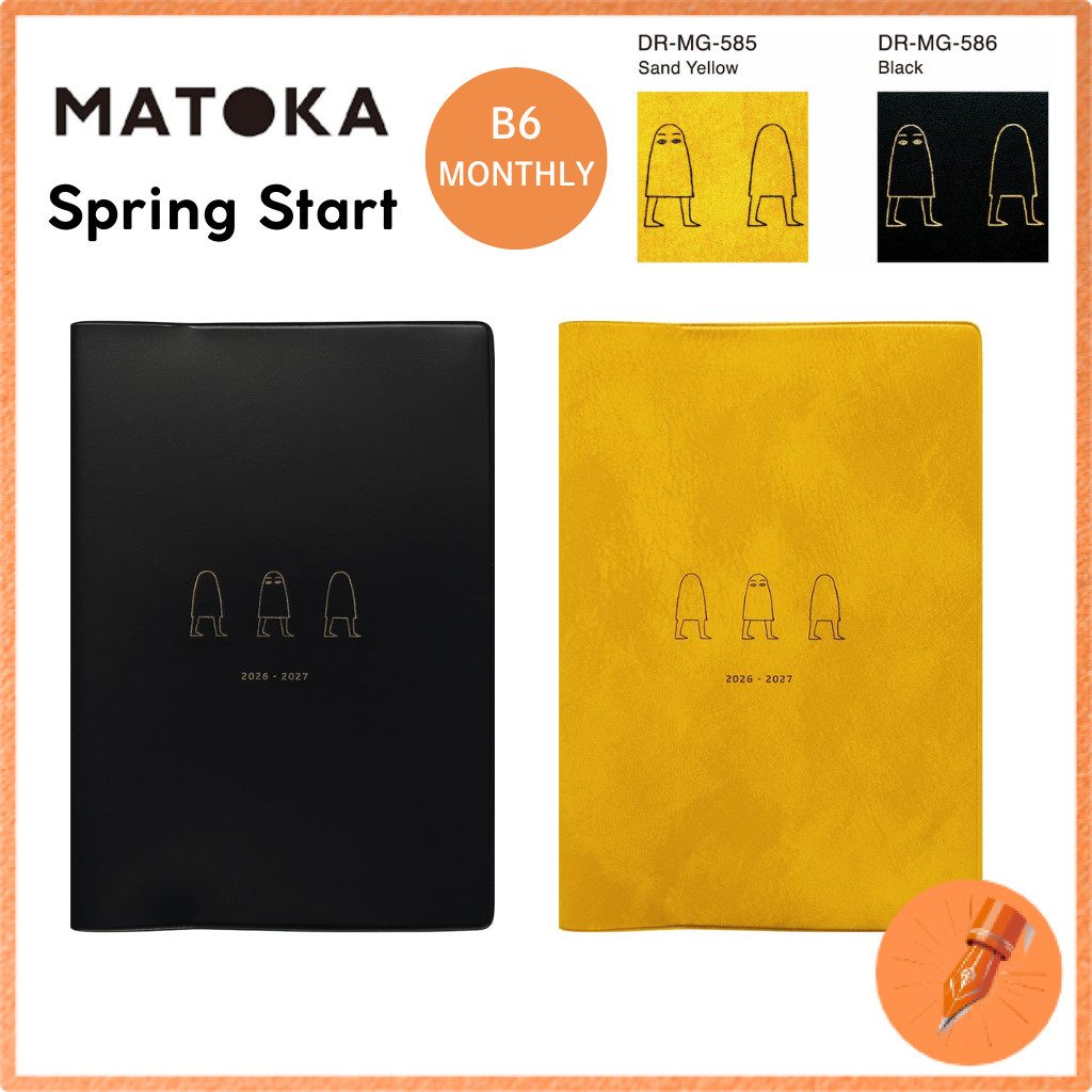 El commune Matoka 2026 April Start B6 Monthly Planner Medjed Series