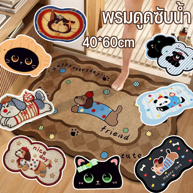 COD พรมรองพื้นดูดซับน้ำ40*60cm พรมห้องน้ำลายการ์ตูน ดูดซับน้ำ กันลื่น แห้งเร็ว ห้องน้ำและครัว