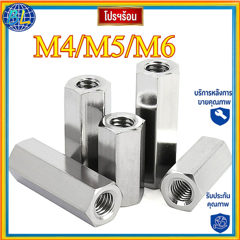 304 สแตนเลส double pass ฐานหกเหลี่ยม strut แยกคอลัมน์ถั่วคอลัมน์ยาวน็อตหกเหลี่ยม M4/M5/M6 SL-UF