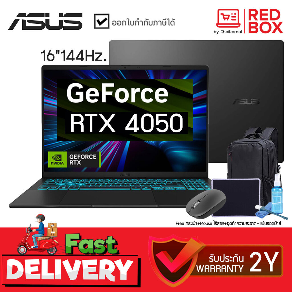 ASUS Gaming V16 V3607VU-RP596W 16 นิ้ว 144 hz. Core 5 210H + RTX 4050 / 16GB