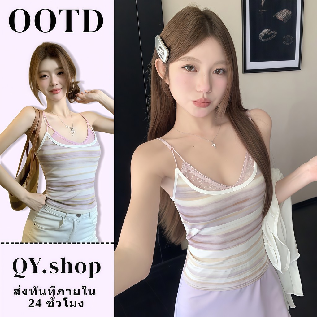 QY.shop เสื้อยืดคอกลม เสื้อสายเดี่ยวลูกไม้สุดเซ็กซี่สำหรับผู้หญิง ทรงรัดรูปยืดพอดี -FY895"