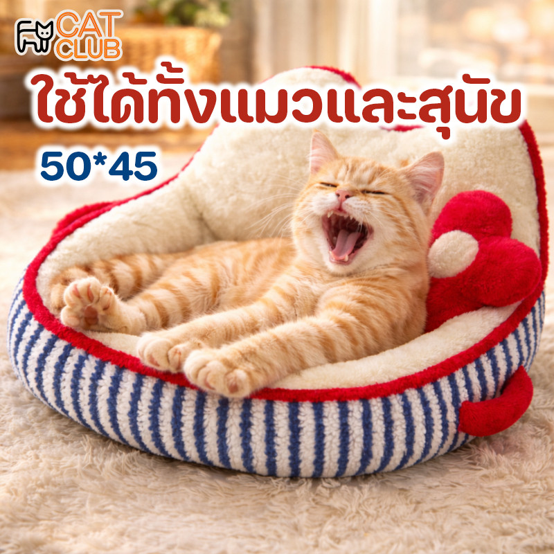 COD เตียงสัตว์เลี้ยงนุ่มพิเศษ ที่นอนสุนัขและแมว โครงสร้างรองรับที่ดี มีพื้นที่กว้างขวาง ด้านล่างลื่น จะไม่นอนนุ่ม