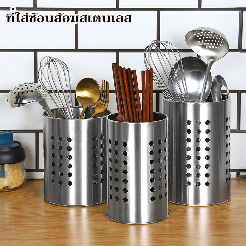 กล่องเก็บตะเกียบ ที่ใส่ตะเกียบ ที่ใส่ช้อนส้อมสเตนเลส กรงตะเกียบสเตนเลส ที่ใส่อุปกรณ์ครัว