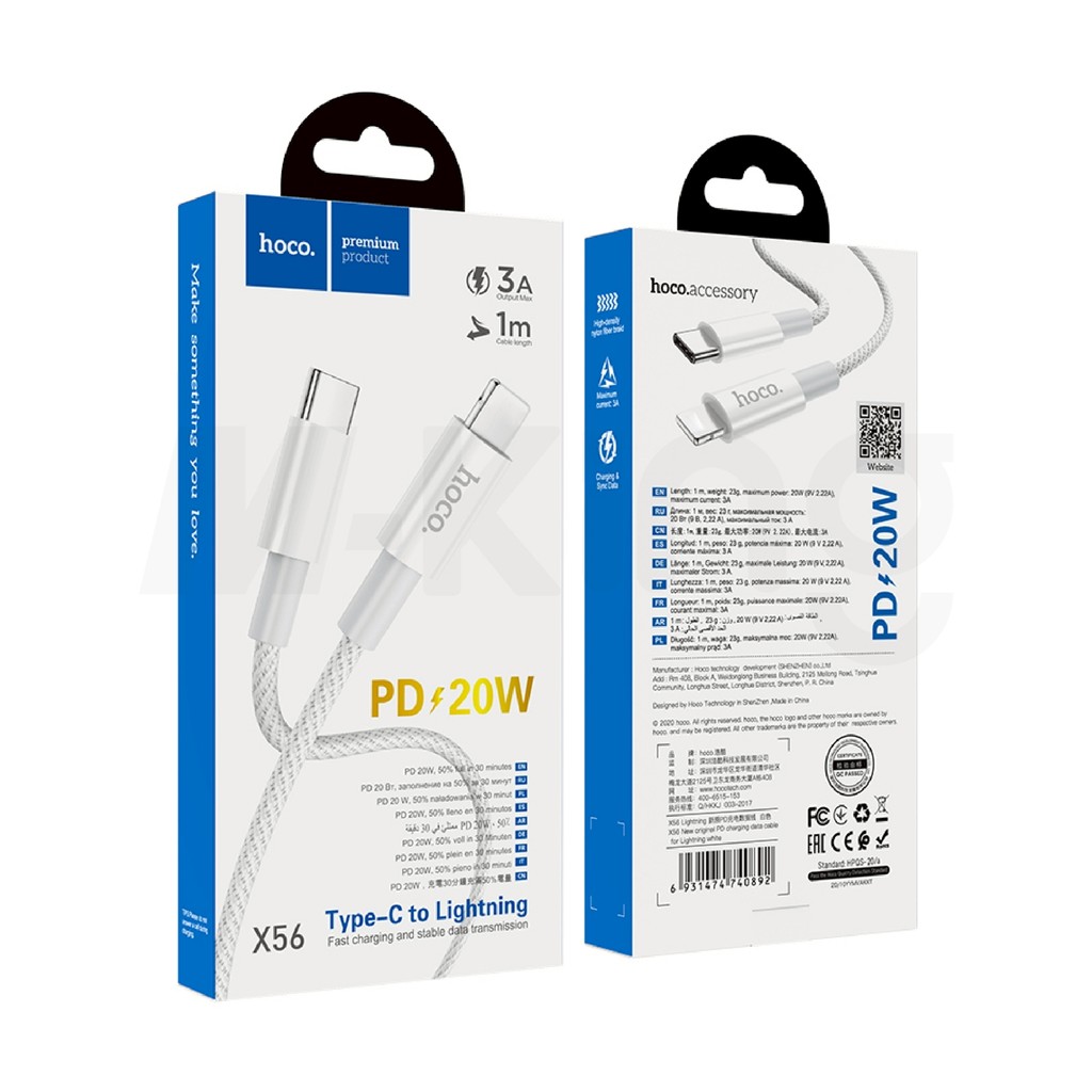 สายชาร์จเร็ว Hoco X56 PD พอร์ต Type-C to i0s 18W-20W For กระแสไฟ 3A ความยาว 1 เมตร jr_gadget